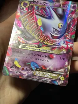 M Gengar EX 079/XY-P Shiny White Promo Full Art Japanese Pokemon Card - Image 4