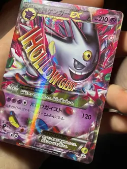 M Gengar EX 079/XY-P Shiny White Promo Full Art Japanese Pokemon Card - Image 5
