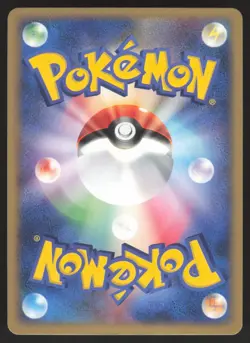Pokemon Japanese Dewgong 029/082 Flight of Legends Holo Rare NEAR MINT - Image 2