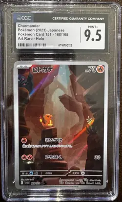 Charmander 168/165 Sv2a: Pokemon Card 151 Holo (Japanese) - Image 1
