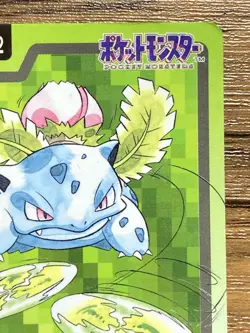 Pokemon Carddass Card Ivysaur File No.2 Bandai Pocket Monsters 1997 Japan - Image 4