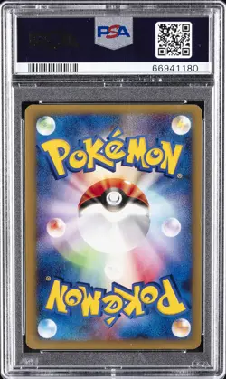 2001 POKEMON JAPANESE VS 1ST EDITION #046 CLAIR'S BLASTOISE PSA 9 - Image 2