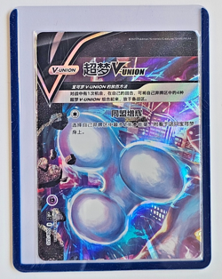 Pokemon Mewtwo V-UNION Set of 4 SWSH159-SWSH162 Black Star Promo Holo NM - Image 2