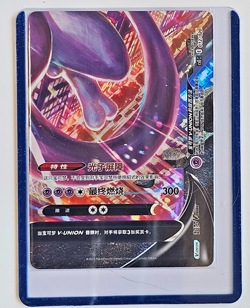Pokemon Mewtwo V-UNION Set of 4 SWSH159-SWSH162 Black Star Promo Holo NM - Image 5