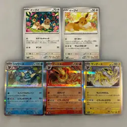 x5 Eevee Vaporeon Flareon Jolteon Japanese pokemon cards mix LOT CUTE HOLO RARE - Image 1