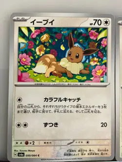x5 Eevee Vaporeon Flareon Jolteon Japanese pokemon cards mix LOT CUTE HOLO RARE - Image 2