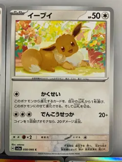 x5 Eevee Vaporeon Flareon Jolteon Japanese pokemon cards mix LOT CUTE HOLO RARE - Image 3