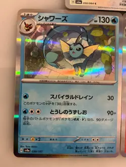 x5 Eevee Vaporeon Flareon Jolteon Japanese pokemon cards mix LOT CUTE HOLO RARE - Image 4