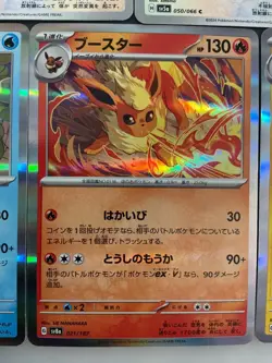 x5 Eevee Vaporeon Flareon Jolteon Japanese pokemon cards mix LOT CUTE HOLO RARE - Image 5