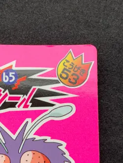 Venonat Pokemon Battle Sticker Japanese Nissui Nintendo Very Rare - Image 3