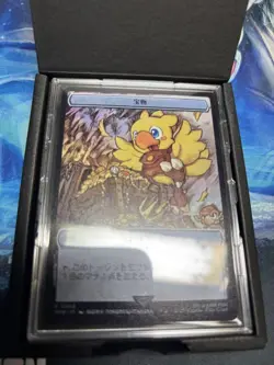 MTG Final Fantasy Stainless limited Promo Tresure Token Japanese No wooden box - Image 1