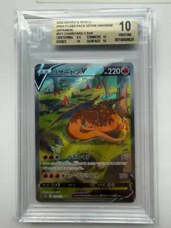 2022 Pokemon Japanese VSTAR Universe Charizard VSTAR SAR 211/172 BGS 10 Pristine - Image 1