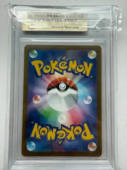 2022 Pokemon Japanese VSTAR Universe Charizard VSTAR SAR 211/172 BGS 10 Pristine - Image 2