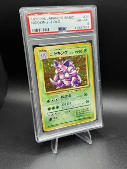 Pokemon PSA 8 Nidoking Japanese Base Set Holo Rare - Image 1