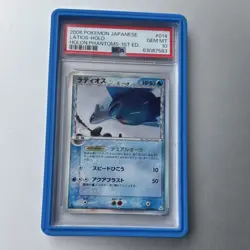 Pokemon Latios Holo Rare Holon Phantoms 1st Edition PSA 10 #014 Japanese 2006 - Image 4