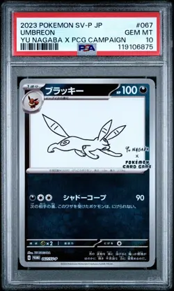 Pokemon Umbreon Japanese Yu Nagaba Promo 067/SV-P PSA 10 Gem Mint - Image 1