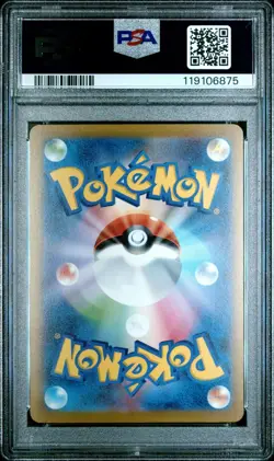 Pokemon Umbreon Japanese Yu Nagaba Promo 067/SV-P PSA 10 Gem Mint - Image 2