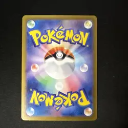Jolteon ex SAR 209/187 Terastal Festival sv8a Pokemon Special Art Rare Japanese - Image 2