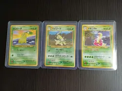Meganium/Bayleef/Chikorita Neo Premium File Promos Japanese Pokemon Cards - Image 1