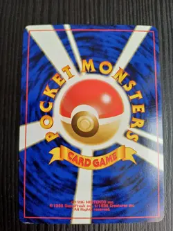 Meganium/Bayleef/Chikorita Neo Premium File Promos Japanese Pokemon Cards - Image 3