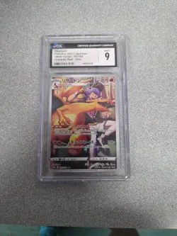 🔥🔥 CGC 9 MINT Japanese Pokemon 2021 Charizard 187/184 CSR VMAX Climax S8b - Image 1