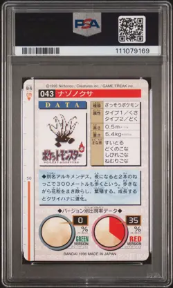 1996 POKEMON JPN BANDAI CARDDASS VENDING #43 ODDISH PSA 7 - Image 2