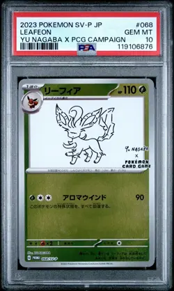 Pokemon Leafeon Japanese Yu Nagaba Promo 068/SV-P PSA 10 Gem Mint - Image 1