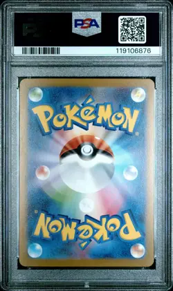Pokemon Leafeon Japanese Yu Nagaba Promo 068/SV-P PSA 10 Gem Mint - Image 2