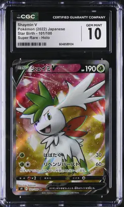 Shaymin V #101/100 Japanese Super Rare CGC 10 2022 Pokemon Star Birth - Image 1