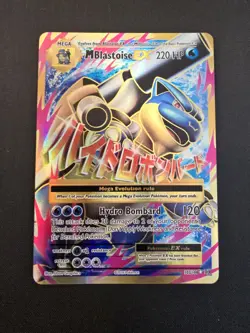 M Blastoise EX 102/108 Mega Full Art Ultra Rare XY Evolutions Pokemon Card *Mint - Image 3