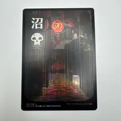 MTG - 1 x Full art SWAMP 298/302 - Land - Kamigawa: Neon Dynasty (NEO) - NM FOIL - Image 1