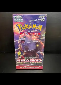 Pokemon TCG: Scarlet & Violet - Crimson Haze Booster Box (Korean) US SELLER - Image 1