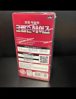 Pokemon TCG: Scarlet & Violet - Crimson Haze Booster Box (Korean) US SELLER - Image 3