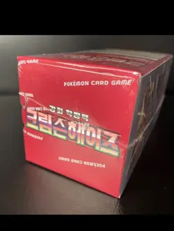 Pokemon TCG: Scarlet & Violet - Crimson Haze Booster Box (Korean) US SELLER - Image 5