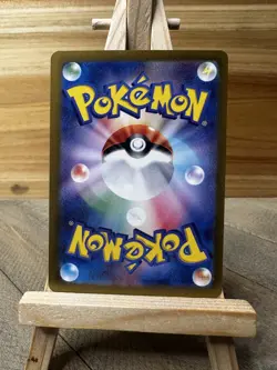 Pokemon Transformation Mask Japanese Cornerstone Mask Ogerpon ex #119/101 NM - Image 2