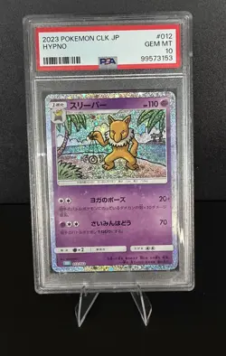 2023 POKEMON JAPANESE BLASTOISE & SUICUNE EX DECK #012 HYPNO PSA 10 - Image 1