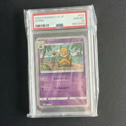 2023 POKEMON JAPANESE BLASTOISE & SUICUNE EX DECK #012 HYPNO PSA 10 - Image 3