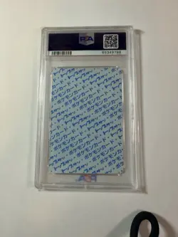 1997 POKEMON JAPANESE TOPSUN BLUE BACK #59 ARCANINE PSA 6 - Image 2