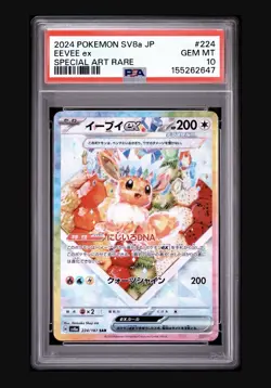 [PSA 10] Eevee EX 223/187 Pokemon Special Art Rare Sv8a JP Terastal Festival - Image 1