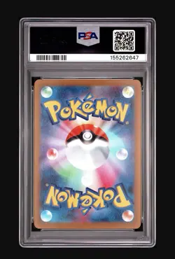 [PSA 10] Eevee EX 223/187 Pokemon Special Art Rare Sv8a JP Terastal Festival - Image 2