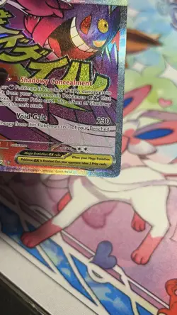 Pokemon 2026 Mega Evolution – Ascended Heroes Mega Gengar EX SAR #269/217 - Image 3