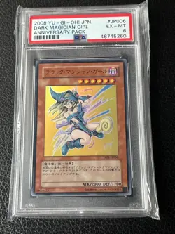2008 YU-GI-OH! JPN YAP1-ANV PACK #JP006 DARK MAGICIAN GIRL PSA EX-MT 6 - Image 1