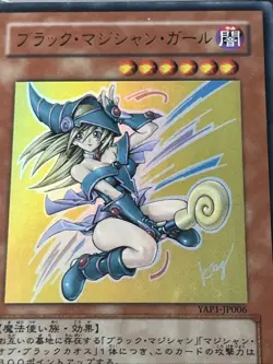 2008 YU-GI-OH! JPN YAP1-ANV PACK #JP006 DARK MAGICIAN GIRL PSA EX-MT 6 - Image 2