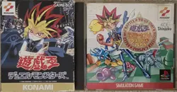 1998 Yugioh DM1 & Monster Capsule 20 Promo Cards Blue Eyes White Dragon & Games - Image 4