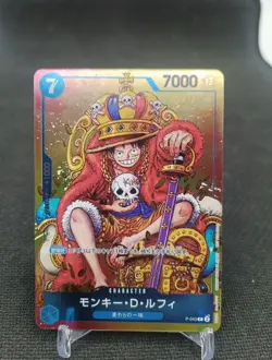 Monkey D Luffy P-043 PROMO Weekly Shonen Jump ONE PIECE Card Game Japanese NM - Image 1