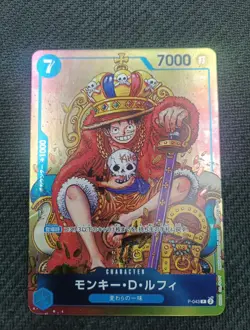 Monkey D Luffy P-043 PROMO Weekly Shonen Jump ONE PIECE Card Game Japanese NM - Image 3