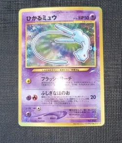 Shining Mew CoroCoro Comics Promo Holo Japanese Pokemon Card - Image 1