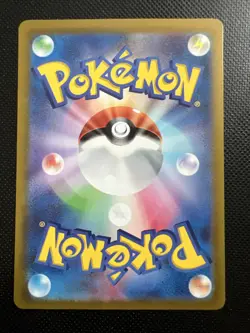 s12a - 198/172 AR Dummisel / Dunsparce VSTAR Universe Pokemon Karte Japanisch - Image 2