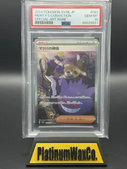 2024 POKEMON JPN SV5K-WILD FORCE SPECIAL ART RARE #097 MORTY'S CONVICTION PSA 10 - Image 1