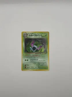 Dark Golbat 042 Japanese Team Rocket Gang Holo Rare Vintage Pokemon - Image 1
